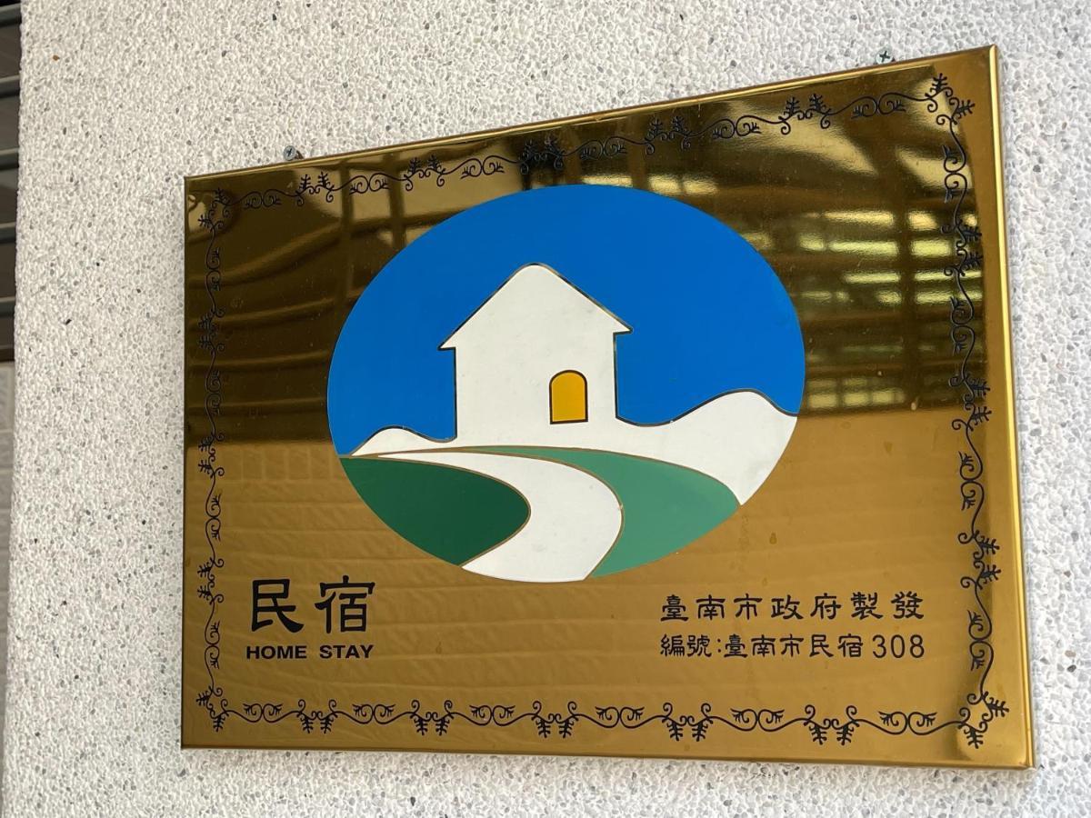 Appartamento 安平六合居 六合館 Tainan Esterno foto